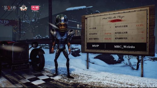 MRC战队不屈双阵营后盾，荣耀胜利新篇章