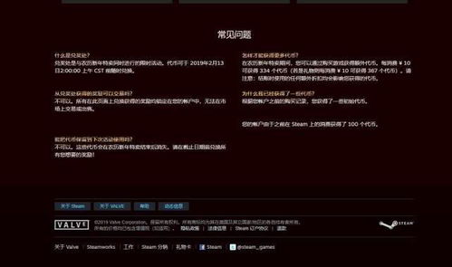 百万销量黑马超英崛起，腾讯代理爆款再登Steam巅峰！