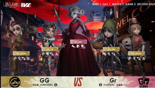 成都GG_xawm“跛脚羊”四抓冷静解析，逆风翻盘新战术揭秘