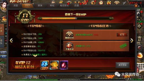 chd.sdo.com到底藏着什么?热血传奇玩家的情报中心大揭秘! chd.sdo.com到底藏着什么?热血传奇玩家的情报中心大揭秘!