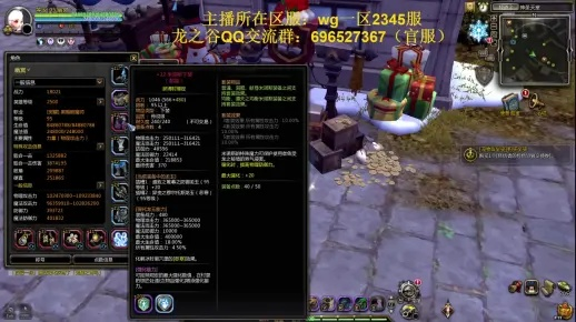 LZG官网龙之谷神秘更新？零界装备实测解析与回归玩家必看指南