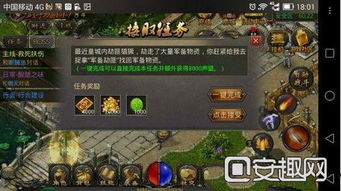 金币合击，2025年传奇游戏的爆款玩法能否横扫战场？