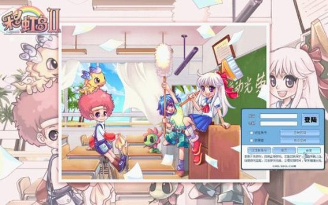 权威解密,彩虹岛官方下载2025如何避开病毒陷阱? 权威解密,彩虹岛官方下载2025如何避开病毒陷阱?