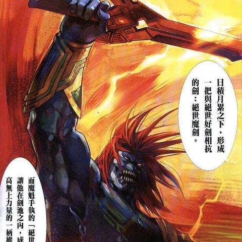 天下风云OL遗落神兵现世！你的江湖宿命如何改写？