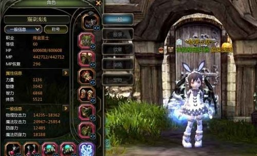 龙之谷60级新版本如何一键爆装？2025独家升级奥秘揭晓