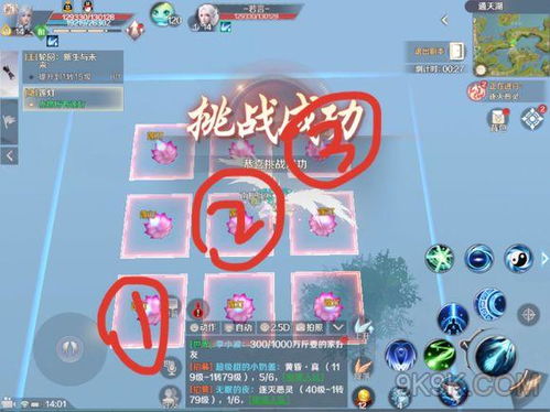 泡泡堂官方，2025年隐藏彩蛋终极解锁指南？