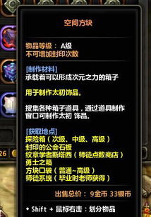 韩服龙之谷官网神秘直通术，2025独家秘籍大公开！