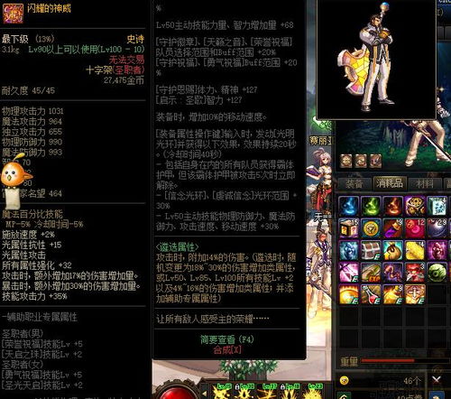 永恒轮回高玩必备，S4赛季单排上分密码藏在武器专精？