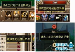 跑跑堂2025,解密高手必知的核心策略? 跑跑堂2025,解密高手必知的核心策略?