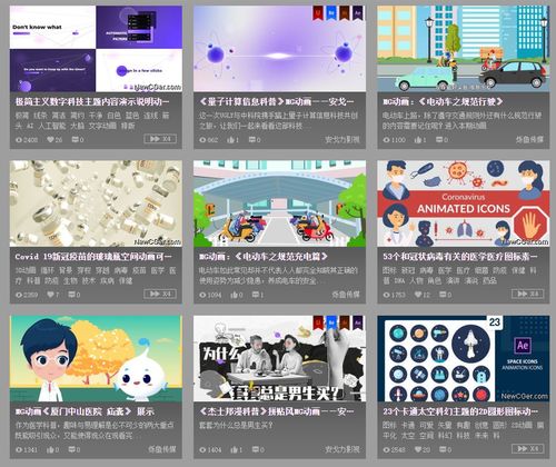 泡泡网站藏了多少逆天操作?2025高玩私房技首曝 泡泡网站藏了多少逆天操作?2025高玩私房技首曝