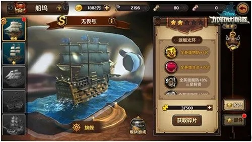 BFO.SDO.COM暗藏海战新纪元?骨灰船长私藏的资源宝库首曝光! BFO.SDO.COM暗藏海战新纪元?骨灰船长私藏的资源宝库首曝光!