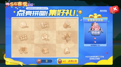 2025彩虹岛终极挑战,如何解锁隐藏职业的巅峰实力? 2025彩虹岛终极挑战,如何解锁隐藏职业的巅峰实力?