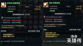 塞米亚斯BOSS降临!《洛奇英雄传》试炼新篇章,勇者集结! 塞米亚斯BOSS降临!《洛奇英雄传》试炼新篇章,勇者集结!