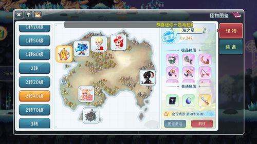 彩虹岛官网2025终极秘钥，你的冒险入口安全吗？