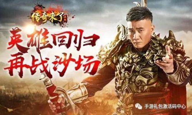 传奇归来吧,2025年传奇老炮如何重温热血荣耀? 传奇归来吧,2025年传奇老炮如何重温热血荣耀?