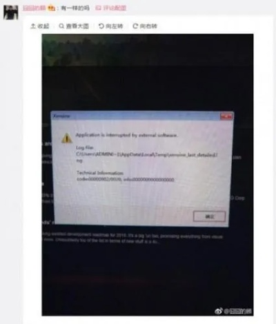 密令，2025年新游隐藏代码为何突然失效？立即掌握破解秘籍