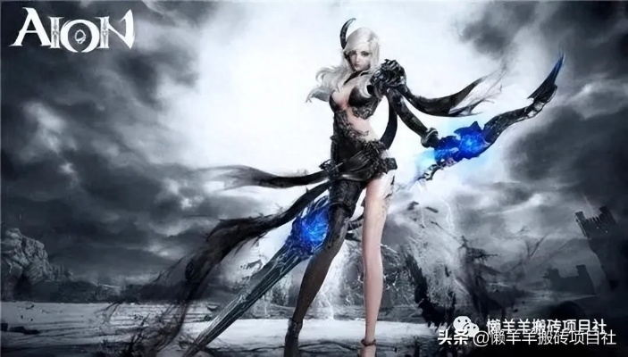 永恒之塔私服基地,2025年新手如何避开陷阱并快速崛起? 永恒之塔私服基地,2025年新手如何避开陷阱并快速崛起?