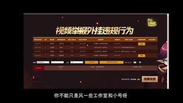 冒险岛外挂网站2025终极揭秘,安全升级捷径还是封号陷阱? 冒险岛外挂网站2025终极揭秘,安全升级捷径还是封号陷阱?