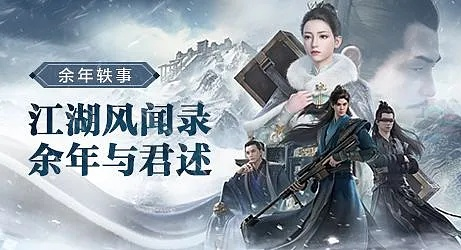 庆余年手游官网2025入口秒懂,独家江湖秘籍助你速登巅峰? 庆余年手游官网2025入口秒懂,独家江湖秘籍助你速登巅峰?