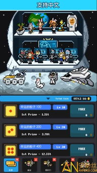 冒险岛绝对味觉，2025年它真的能逆转你的游戏命运吗？