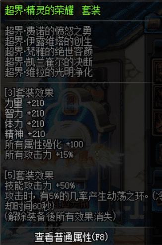 剑灵至尊礼盒2025，限时爆率提升，入手即赚还是智商税？