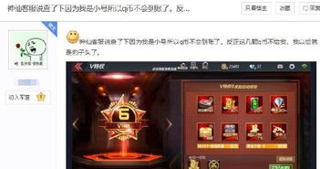 bnb.sdo.com，2025年盛大冒险岛玩家如何秒杀终极Boss？专家独家秘笈揭秘