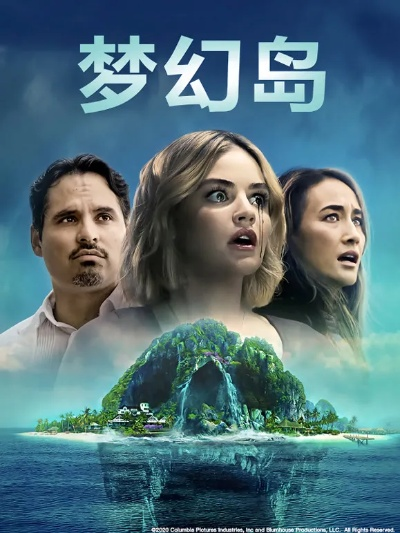 梦想岛官网暗藏玄机?2025年资深岛民必知的5个宝藏入口 梦想岛官网暗藏玄机?2025年资深岛民必知的5个宝藏入口