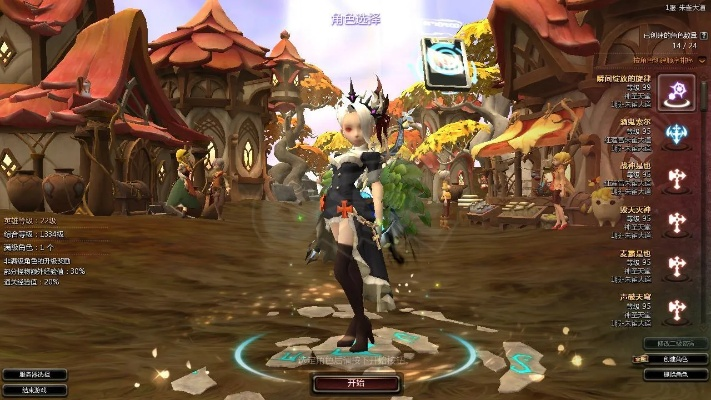 龙之谷交易所突现幽灵单?拍卖行老手亲授三招破局秘技 龙之谷交易所突现幽灵单?拍卖行老手亲授三招破局秘技