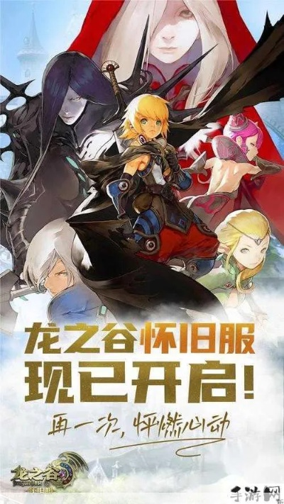 龙之谷新服启动倒计时,2025开荒黄金期如何抢鲜? 龙之谷新服启动倒计时,2025开荒黄金期如何抢鲜?