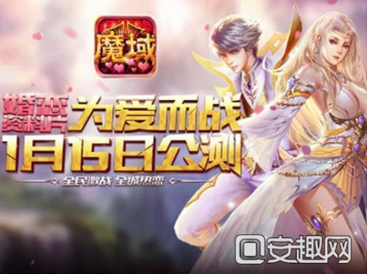 魔域口袋版10人本全新揭秘：极限挑战，战力巅峰！