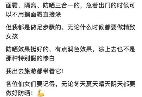 R星员工离职真相：非泄密，系探讨职场新动向