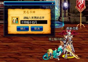 龙之谷高爆率玄学真的存在?2025抽奖数据实测与玩家必看攻略 龙之谷高爆率玄学真的存在?2025抽奖数据实测与玩家必看攻略