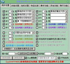 彩虹岛小草90.0,你的终极升级还是废弃选项? 彩虹岛小草90.0,你的终极升级还是废弃选项?