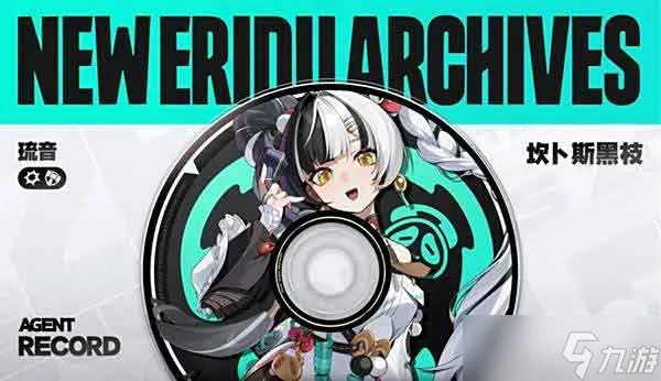 深渊降临,绝区零2.4版“未至深渊”前瞻揭秘新篇章 深渊降临,绝区零2.4版“未至深渊”前瞻揭秘新篇章