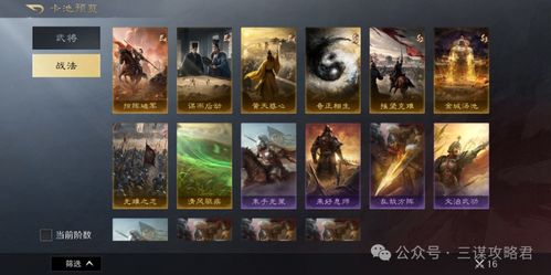 金韬略孟获祝融夫人开荒力爆表，新武将崛起改写开荒格局