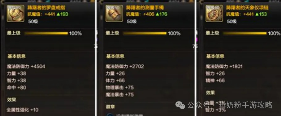 DNF手游兵书淘汰，12套装备大揭秘，鱼雕成最强黑马新宠