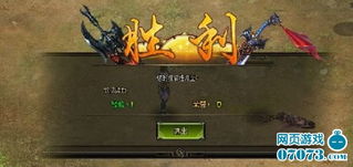 雄霸网络,2025年称霸竞技场的隐藏奥秘,你掌握了吗? 雄霸网络,2025年称霸竞技场的隐藏奥秘,你掌握了吗?