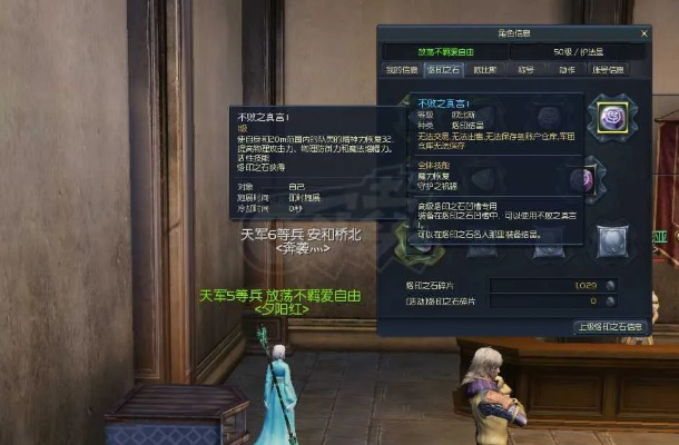 永恒之塔官网下载防坑指南,2025纯净客户端这样获取才安全? 永恒之塔官网下载防坑指南,2025纯净客户端这样获取才安全?