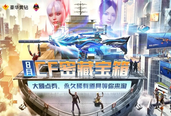 发密宝的本质与玩家痛点 发密宝的本质与玩家痛点