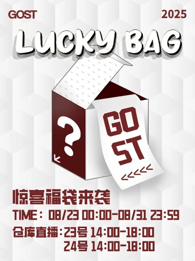 gift.sdo.com隐藏福利揭晓，2025年必抢珍稀道具免费到手？