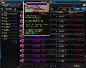 盛大魔域mxd.sdo,2025年还能否重返巅峰?职业玩家实战深度剖析 盛大魔域mxd.sdo,2025年还能否重返巅峰?职业玩家实战深度剖析