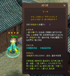 幻想风云,为何顶尖玩家总能翻云覆雨?揭秘2025年隐藏职业逆袭秘诀 幻想风云,为何顶尖玩家总能翻云覆雨?揭秘2025年隐藏职业逆袭秘诀