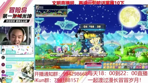 冒险岛霸主官网藏了哪些不为人知的资源？2025年大神必备入口揭秘！