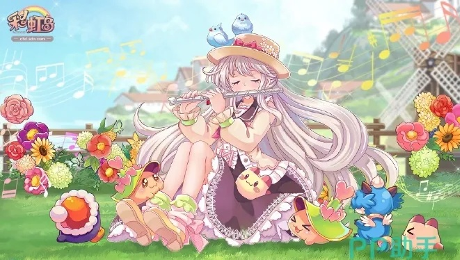 彩虹岛官方下载2025,独家安全源曝光,立即获取无风险体验? 彩虹岛官方下载2025,独家安全源曝光,立即获取无风险体验?