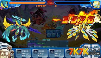 龙之谷弓箭手时装藏玄机?幻羽秘藏实战暴击加成深度测评 龙之谷弓箭手时装藏玄机?幻羽秘藏实战暴击加成深度测评