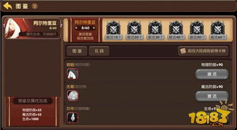 龙之谷加点器,2025年顶级优化秘笈为何让玩家战力飙升? 龙之谷加点器,2025年顶级优化秘笈为何让玩家战力飙升?