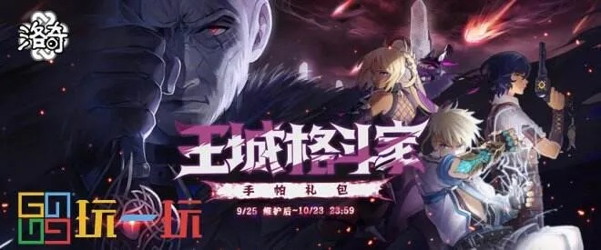 《洛奇手游》三冠王荣耀加冕,创新巅峰再创辉煌 《洛奇手游》三冠王荣耀加冕,创新巅峰再创辉煌