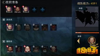 九牧之野联盟新纪元:深度优化,战力飞跃,共创辉煌 九牧之野联盟新纪元:深度优化,战力飞跃,共创辉煌