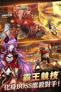 百战勇者征途启,胜利曙光拂晓前 百战勇者征途启,胜利曙光拂晓前