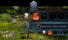 龙之谷商城藏在哪？2025年权威路径解析与实战技巧大公开！